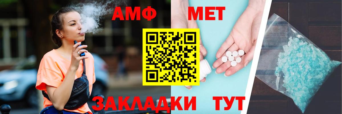 Амфетамин 98% Алексин