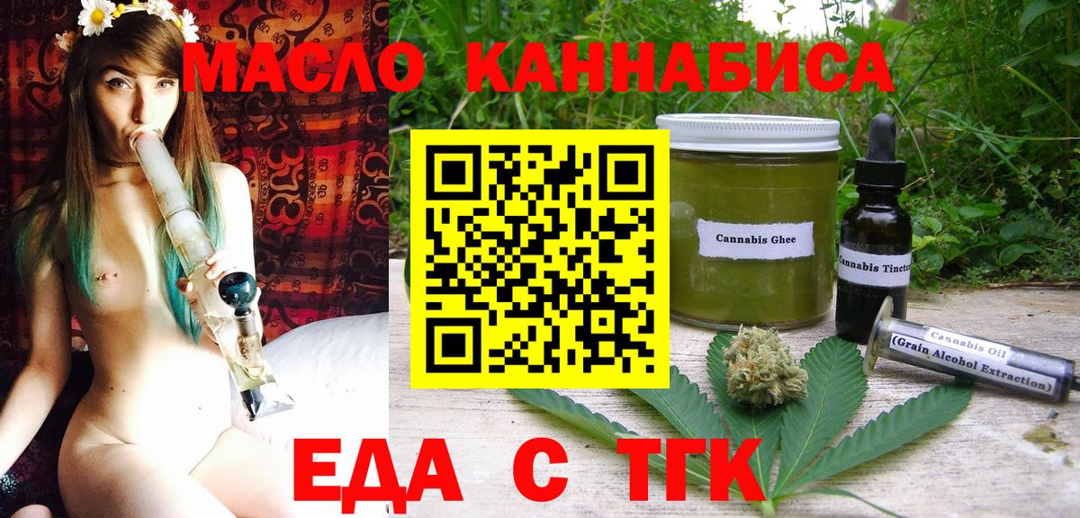 Алексин  Canna-Cookies марихуана  Вход с VPN 