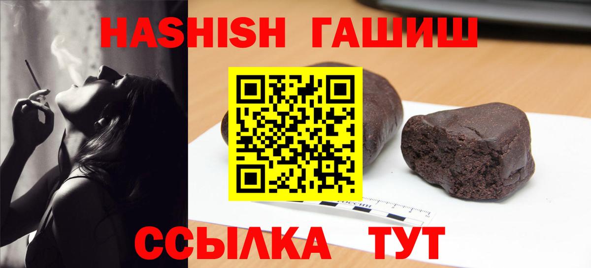Гашиш убойный  Гашиш Изолятор  Гашиш  Алексин  Вход с VPN 