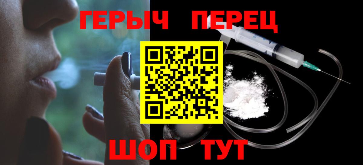 Алексин  Героин герыч  Вход с VPN 