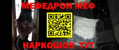 скорость mdpv Белорецк