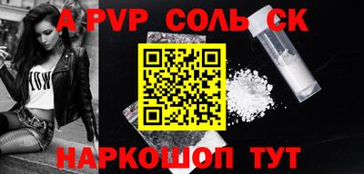 каннабис Бердск