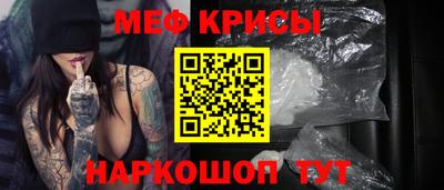прущая мука Белореченск