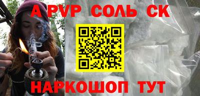 каннабис Бердск