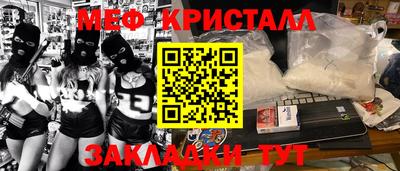 прущая мука Белореченск