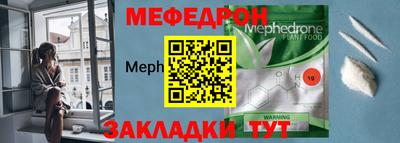 каннабис Бердск