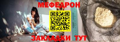 скорость mdpv Белорецк