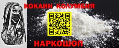 каннабис Бердск