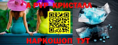 скорость mdpv Белорецк