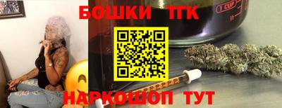 каннабис Бердск