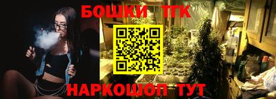 каннабис Бердск