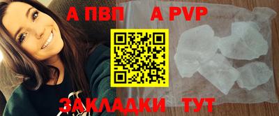 каннабис Бердск