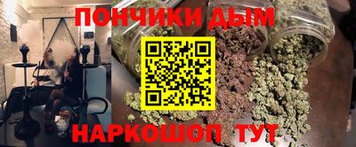 каннабис Бердск