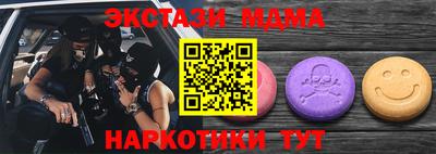 прущая мука Белореченск
