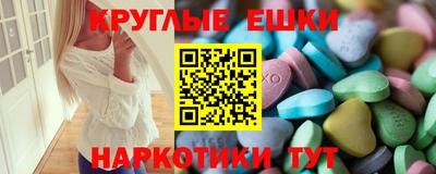 прущая мука Белореченск