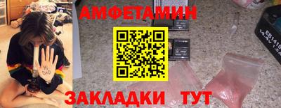 прущая мука Белореченск