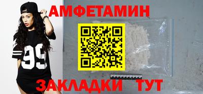 скорость mdpv Белорецк