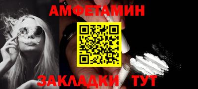 скорость mdpv Белорецк