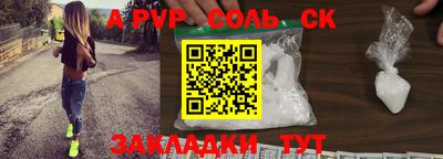 каннабис Бердск