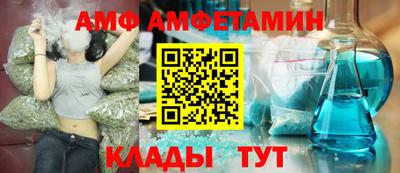 каннабис Бердск