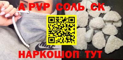 каннабис Бердск