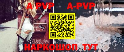 скорость mdpv Белорецк