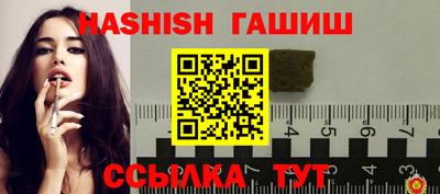 каннабис Бердск