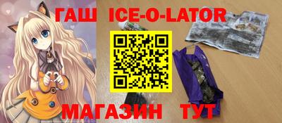 прущая мука Белореченск