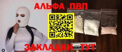 каннабис Бердск