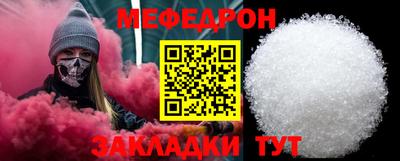прущая мука Белореченск