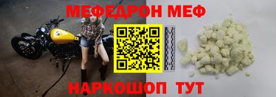 каннабис Бердск