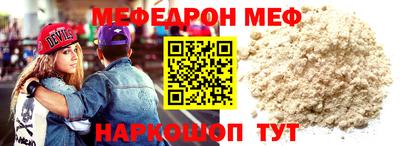 скорость mdpv Белорецк