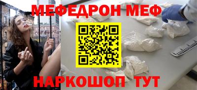 скорость mdpv Белорецк