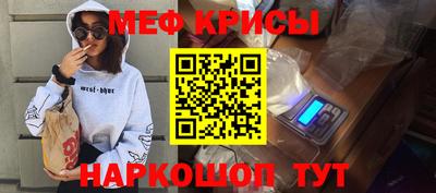 прущая мука Белореченск