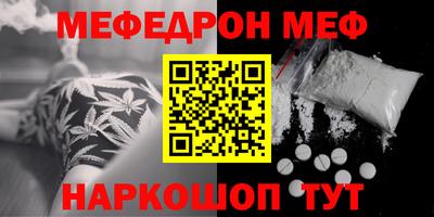 прущая мука Белореченск