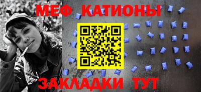 каннабис Бердск