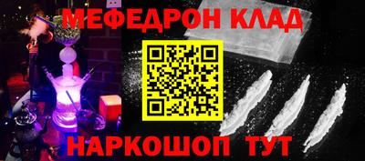 скорость mdpv Белорецк