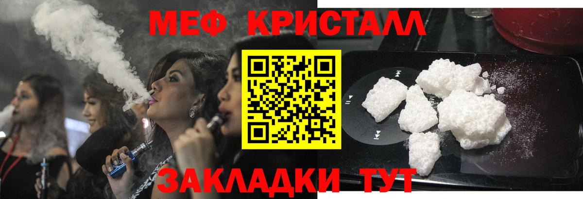 Алексин  Меф мяу мяу  Вход с VPN  Меф  Меф VHQ 