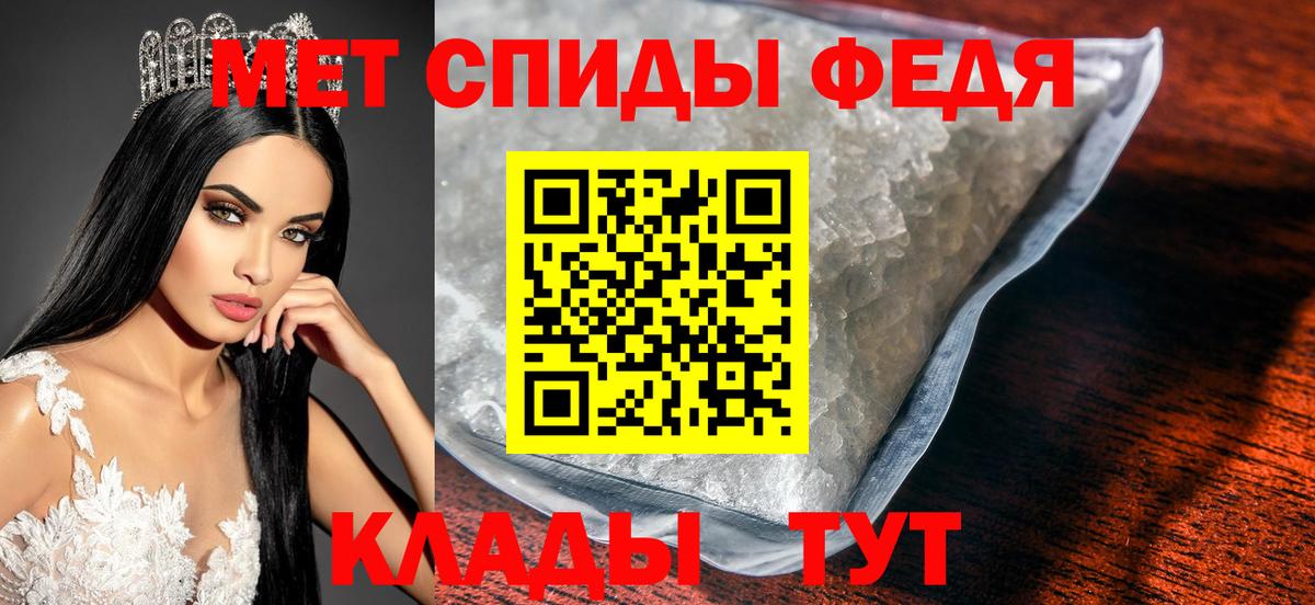 Первитин пудра Алексин