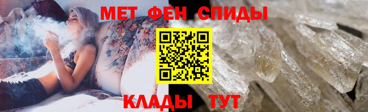 Алексин  Метамфетамин винт  Вход с VPN 