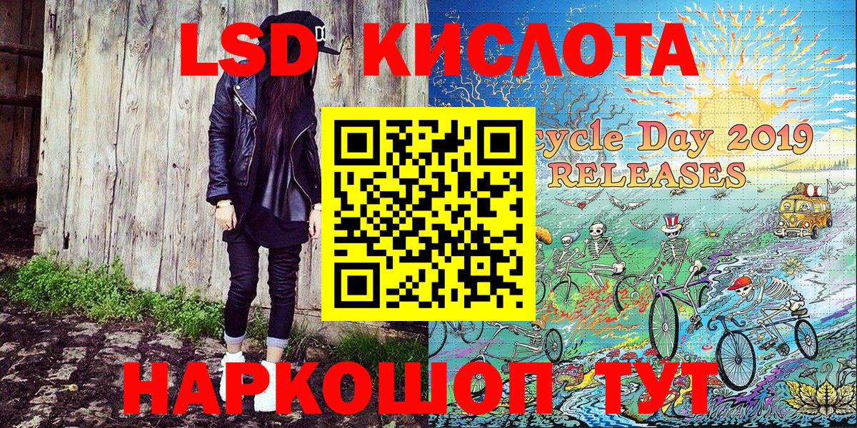 купить  цена  Вход с VPN  Алексин  Марки NBOMe 1,8мг 